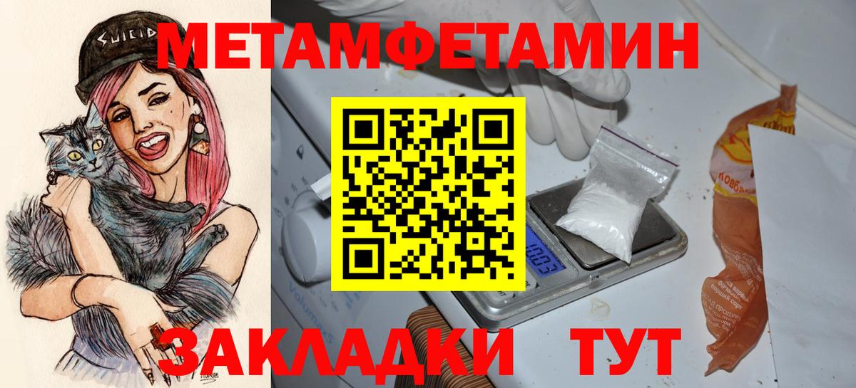 Amphetamine  Amphetamine Premium  Вход с VPN  Сертолово 