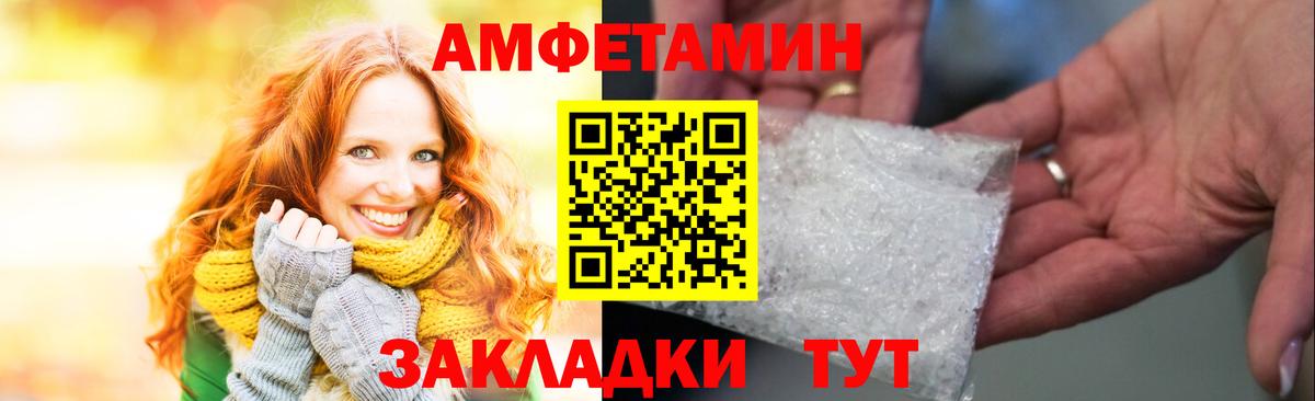Amphetamine  Amphetamine  Сертолово  Амфетамин 98% 