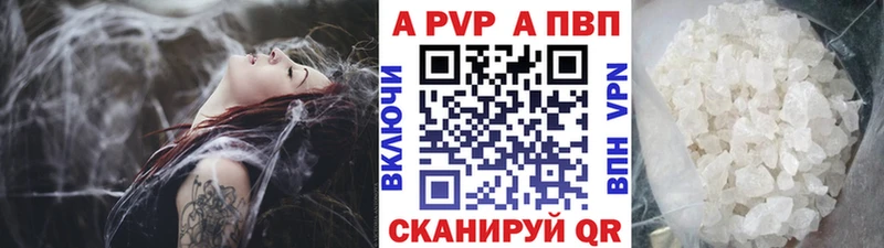 наркошоп  Сертолово  А ПВП СК КРИС 