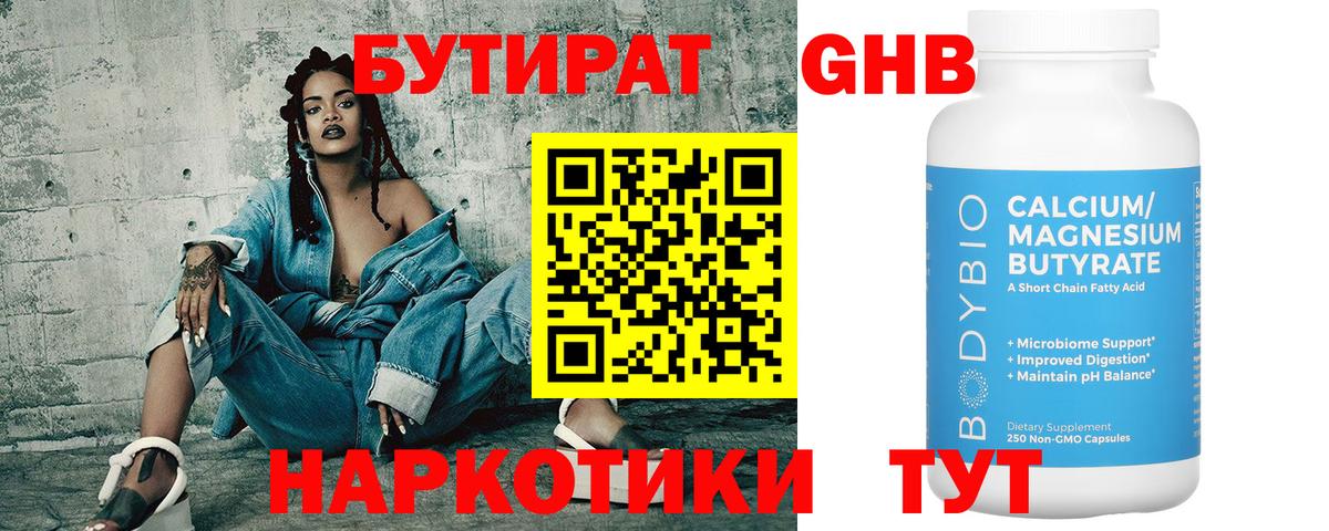 LSD-25  ГАШИШ  Вход с VPN  Конопля  Мефедрон кристаллы  Купить наркотики  Сертолово  Cocaine 