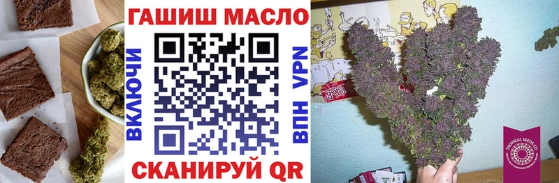 Печенье с ТГК марихуана  Сертолово 