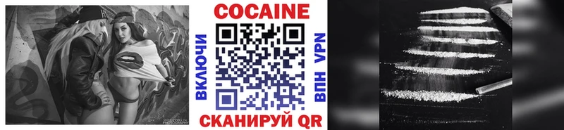 что такое   Сертолово  гидра ссылка  Cocaine Перу 