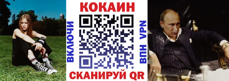 COCAIN FishScale Сертолово