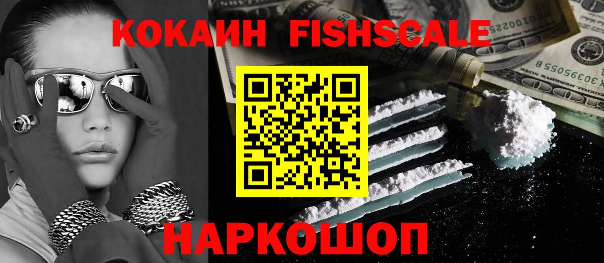 COCAIN 98% Сертолово