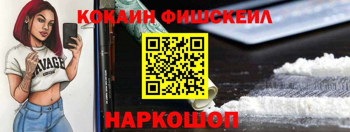 КОКАИН 99%  Сертолово  КОКАИН Эквадор 