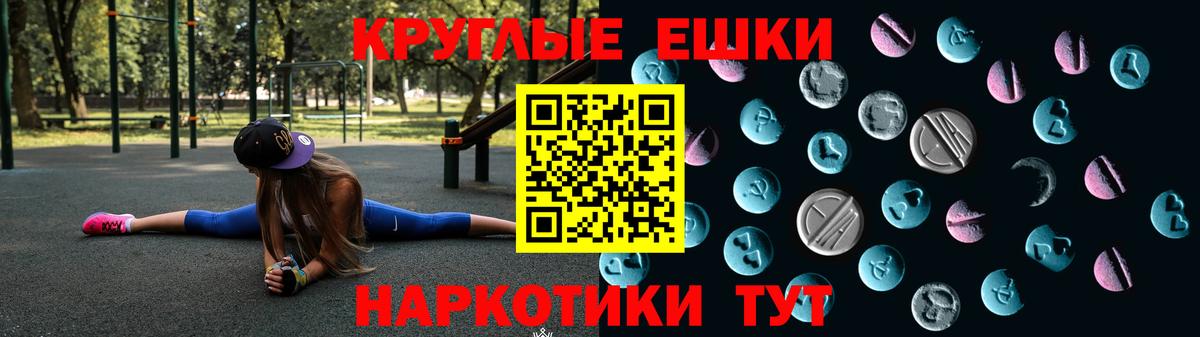 Экстази DUBAI Сертолово