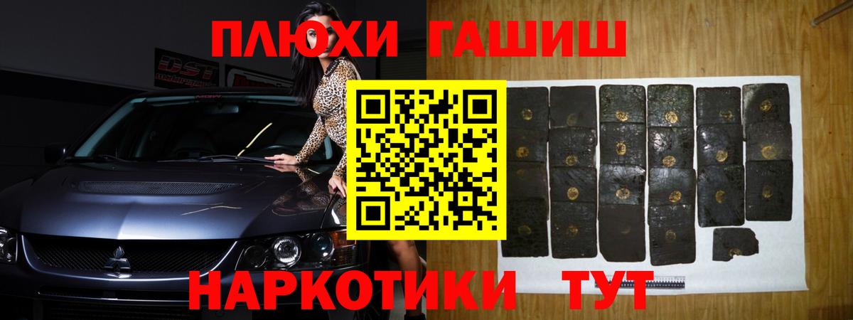 ГАШ ice o lator  Сертолово  ГАШ ice o lator 