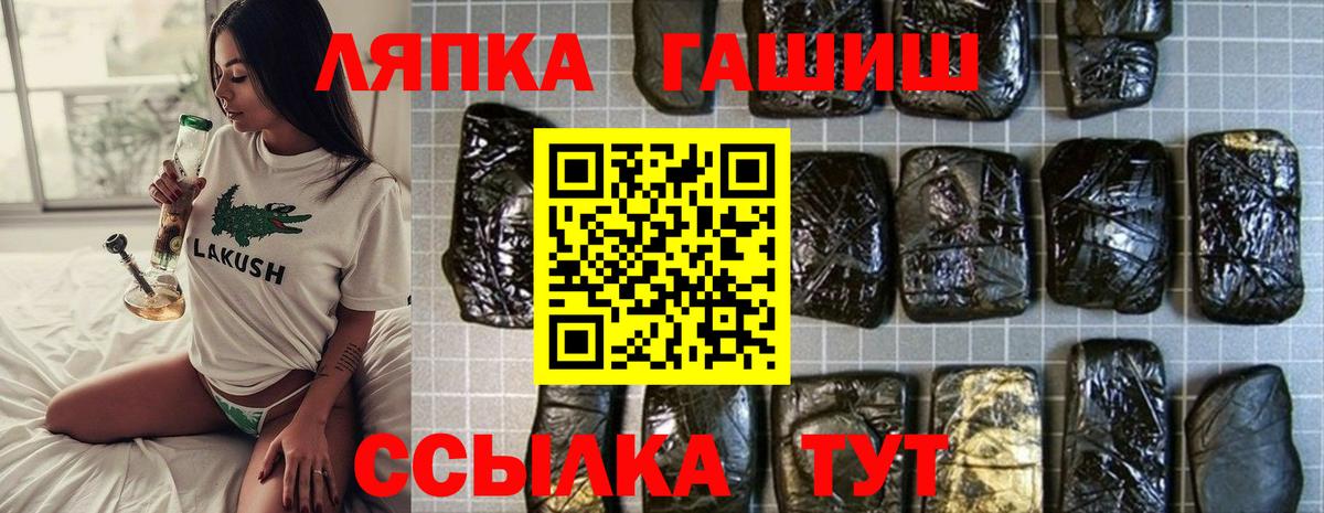 ГАШ AMNESIA HAZE Сертолово