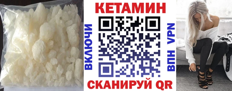 КЕТАМИН ketamine  Сертолово 