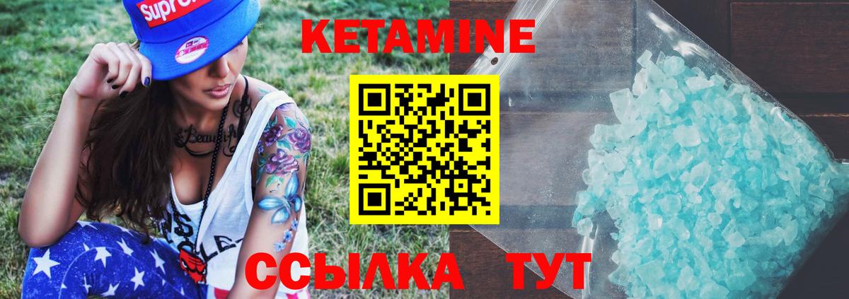 мориарти состав  Сертолово  mega ссылки  КЕТАМИН VHQ  Кетамин ketamine 