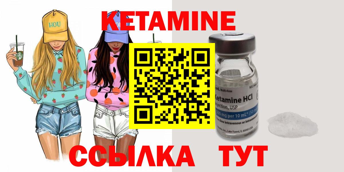 даркнет официальный сайт  КЕТАМИН VHQ  Сертолово  Вход с VPN  Кетамин VHQ  МЕГА рабочий сайт 