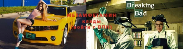 ALPHA-PVP Покачи