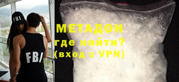 первитин Покров