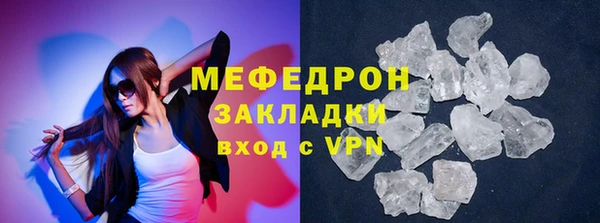 метадон Покровск