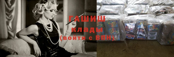 ALPHA-PVP Покачи
