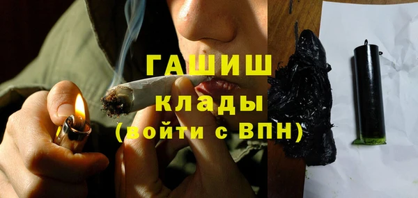 первитин Покров