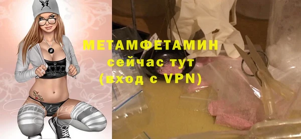 ALPHA-PVP Покачи