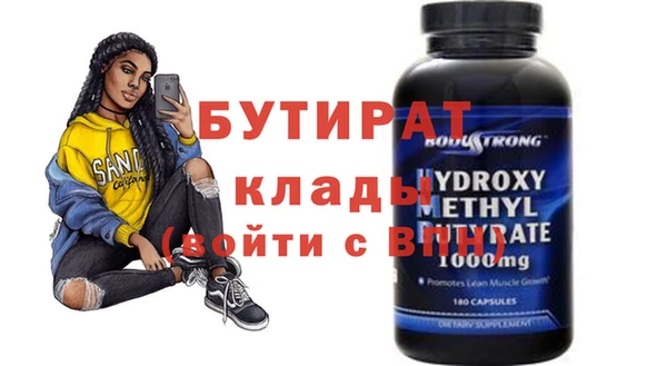 первитин Покров