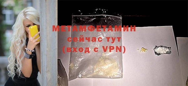 метадон Покровск
