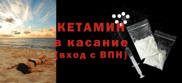 первитин Покров
