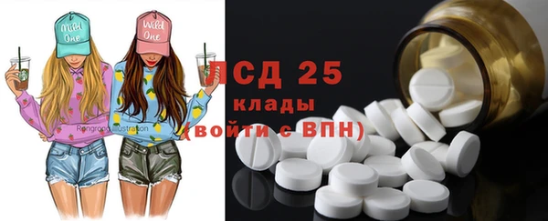 ALPHA-PVP Покачи