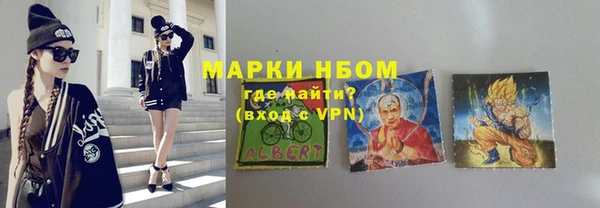 первитин Покров