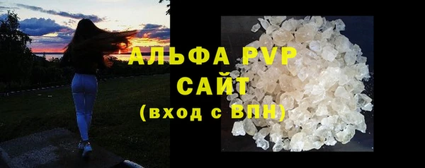 ALPHA-PVP Покачи