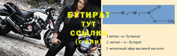 ALPHA-PVP Покачи