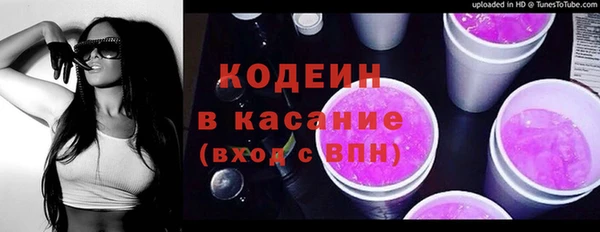 первитин Покров