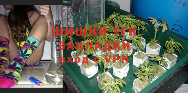 первитин Покров