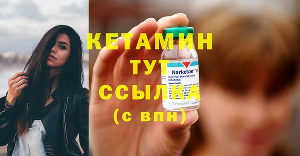 первитин Покров