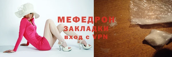 метадон Покровск