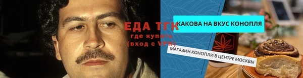 первитин Покров