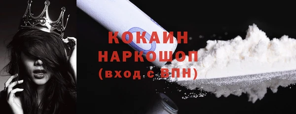 первитин Покров