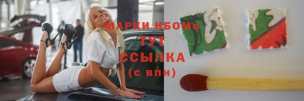 ALPHA-PVP Покачи