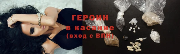ALPHA-PVP Покачи