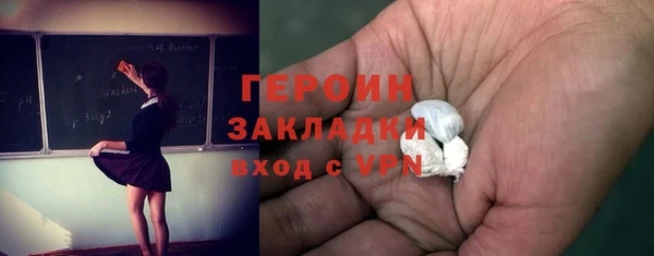 метадон Покровск