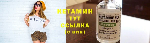ALPHA-PVP Покачи