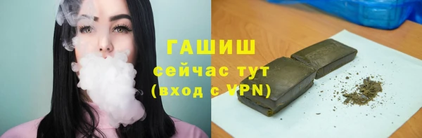 ALPHA-PVP Покачи