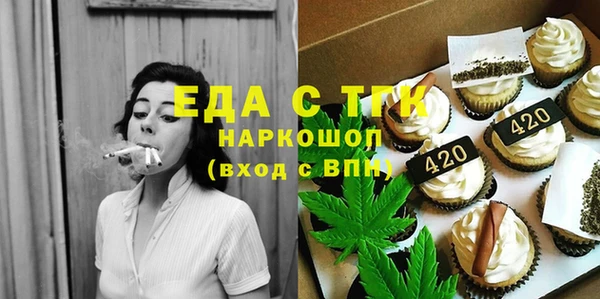 кокаин VHQ Снежинск