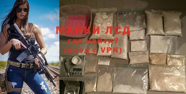 мяу мяу мука Слюдянка