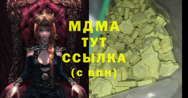 ALPHA-PVP Покачи