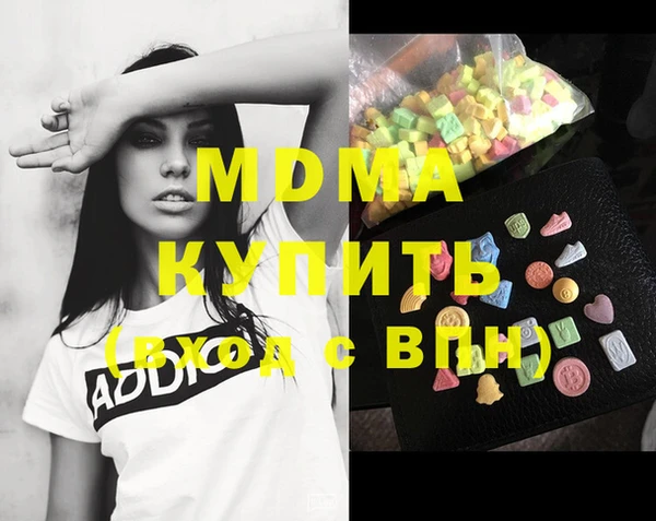 метадон Покровск