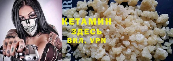 ALPHA-PVP Покачи