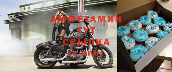 метадон Покровск