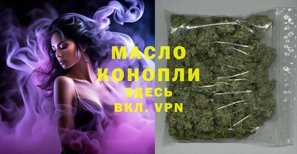 мяу мяу мука Слюдянка