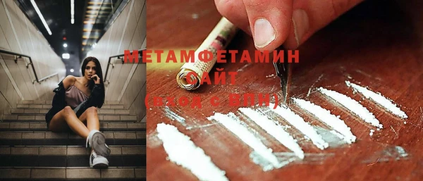метадон Покровск