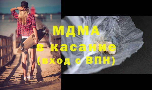 первитин Покров