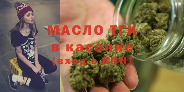 метадон Покровск