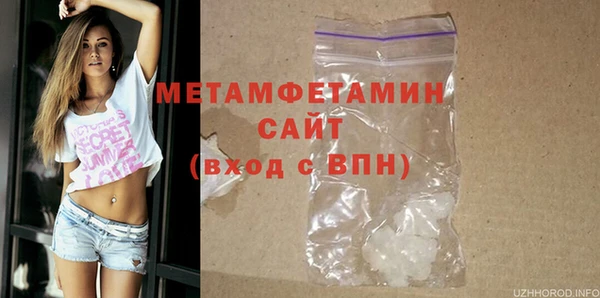 метадон Покровск